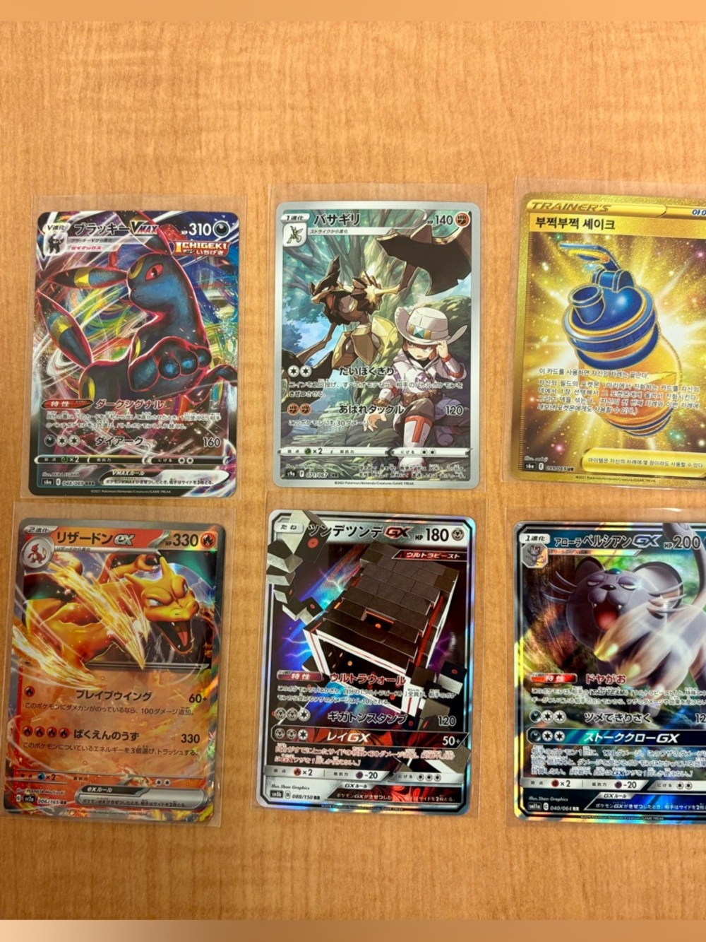 Japanese Pokemon Card Lot - 108 Cards (1998-2025) - Picture 2 of 13